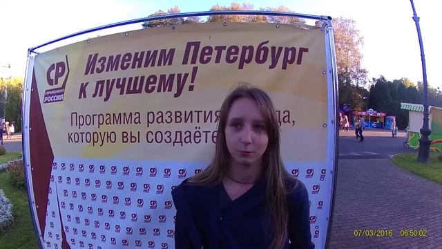 Петроградский р-н. Низкие зарплаты и соц. выплаты, льготы, пособия. Уборка улиц смотреть онлайн
