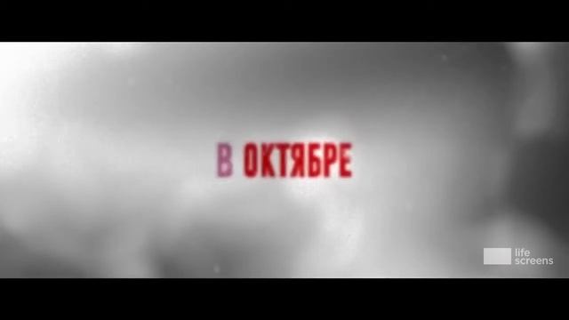 Ромео и Джульетта 2013