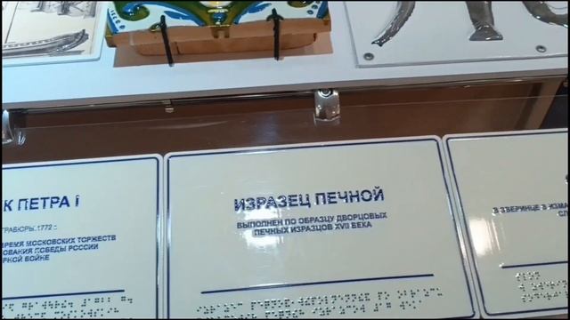 Прогулка по Москве. Музейная неделя. Усадьба Измайлово.Часть 1. Выставка "Измайлово-царская вотчина смотреть онлайн