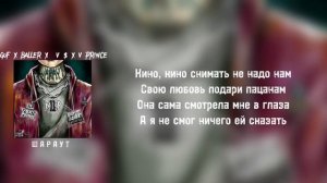 Шараут кино кино снимать не надо нам     Тут голодные собаки