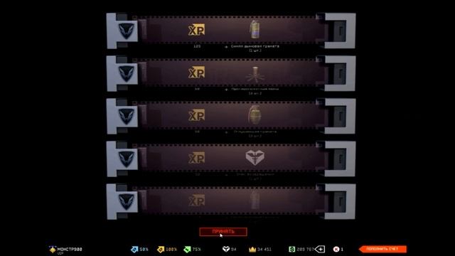 WARFACE - ВЫБИВАЮ НОЖ JAGDKOMMANDO смотреть онлайн