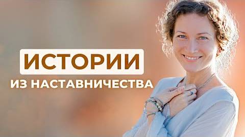 Через развод и одиночество к новым отношениям смотреть онлайн