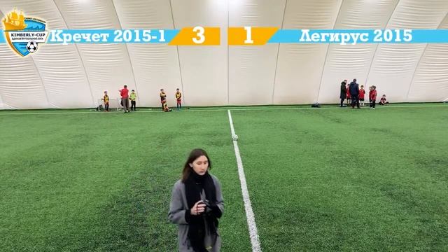 Кречет 2015-1 - Легирус 2015