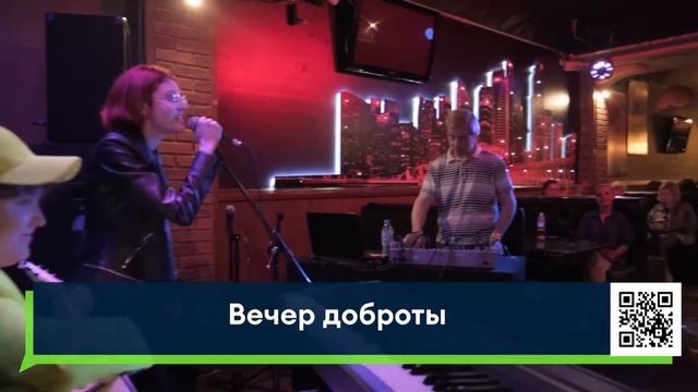 Музыканты, танцоры и художники организовали благотворительный концерт, чтобы помочь приюту "Азира" смотреть онлайн