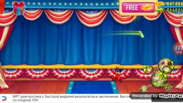 Тест Био предметов в кик зе бади смотреть онлайн