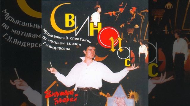 Korolevskoe Bespokojstvo смотреть онлайн