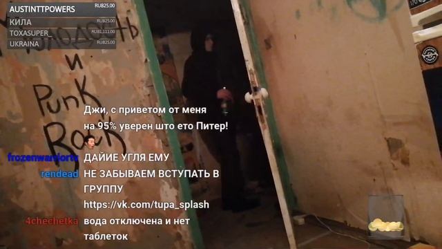 МОЙ ДР / БУХАЛОВО У ИРЫ смотреть онлайн