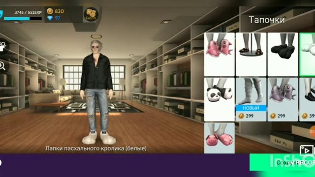 Красивые Луки для парней