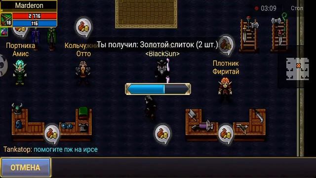 Warspear Online открываем 100 сундуков Тайников кладбища кораблей