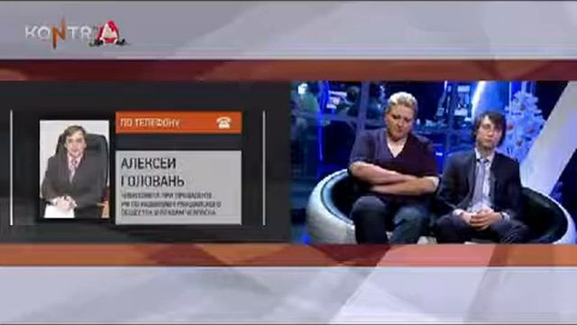 KONTR TV смотреть онлайн