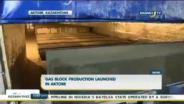 В пригороде Актобе открыли производство газобетона. Бизнес с оборудованием «АлтайСтройМаш» смотреть онлайн