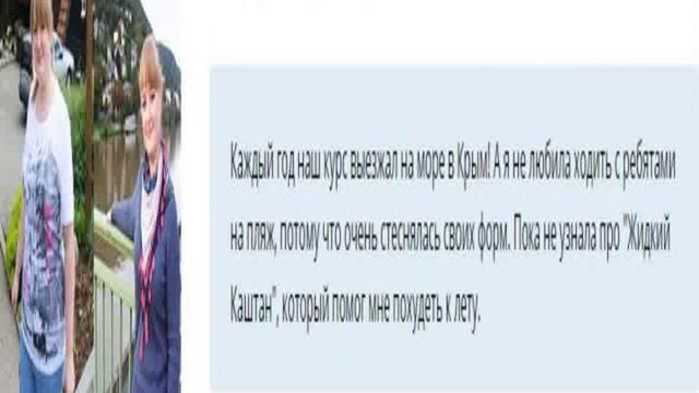 Жиже каштан смотреть онлайн