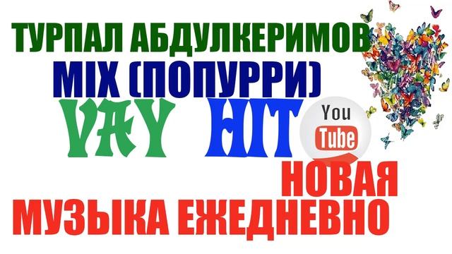 MIX ПОПУРРИ ТУРПАЛ АБДУЛКЕРИМОВ ЧЕЧЕНСКАЯ ПЕСНЯ ИЛЛИ ЭШАР смотреть онлайн