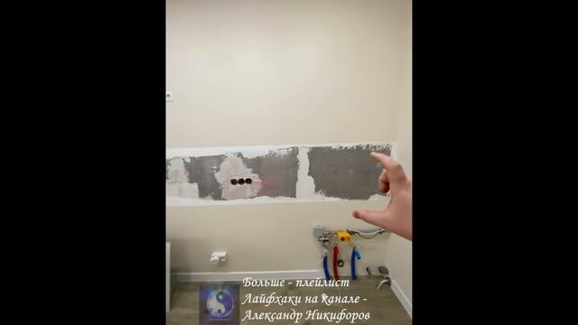 Лайфхак. На заметку смотреть онлайн