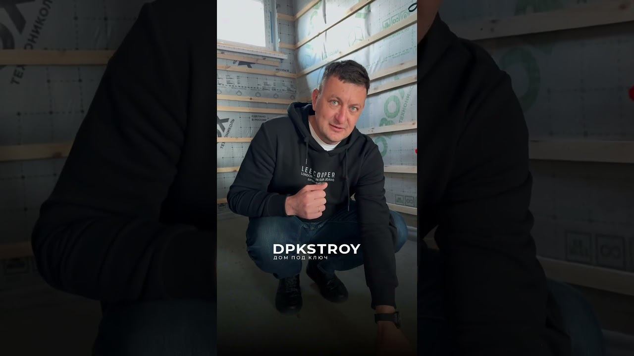 DPKSTROY