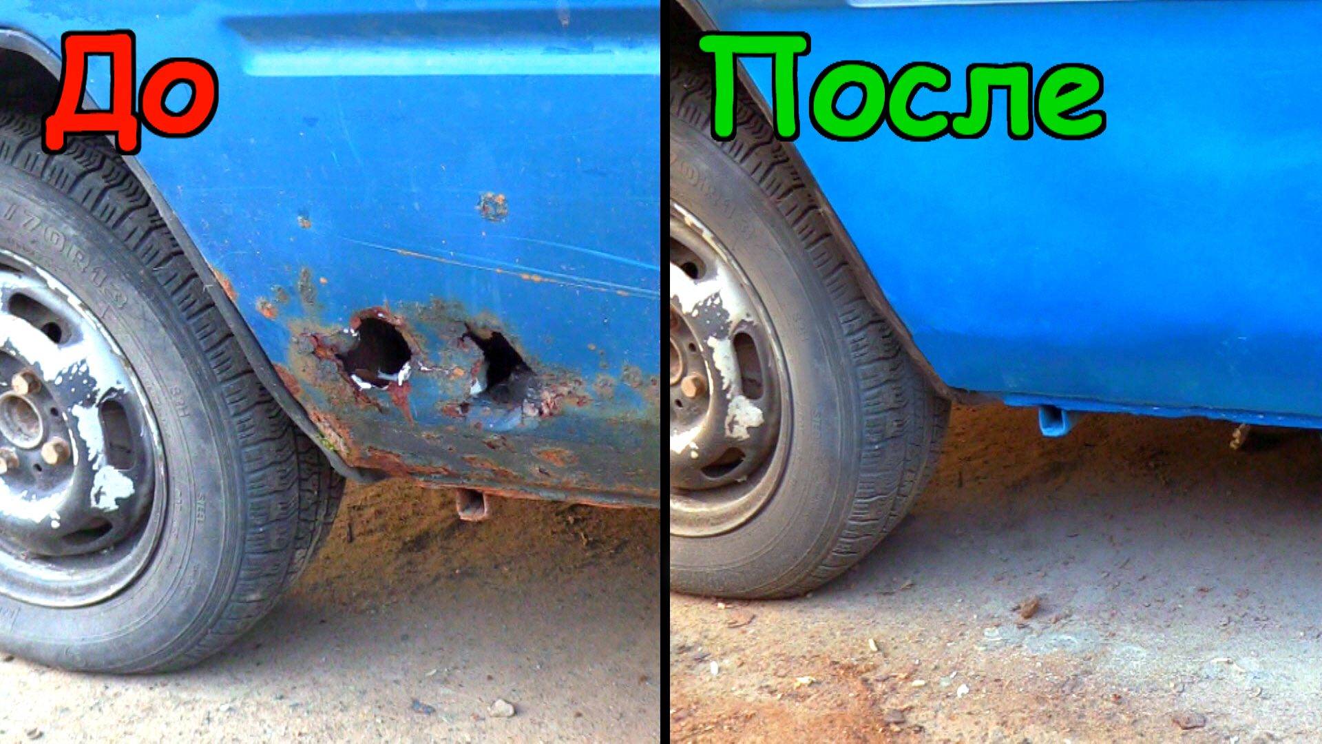 Быстрый и надежный ремонт кузова без сварки! смотреть онлайн