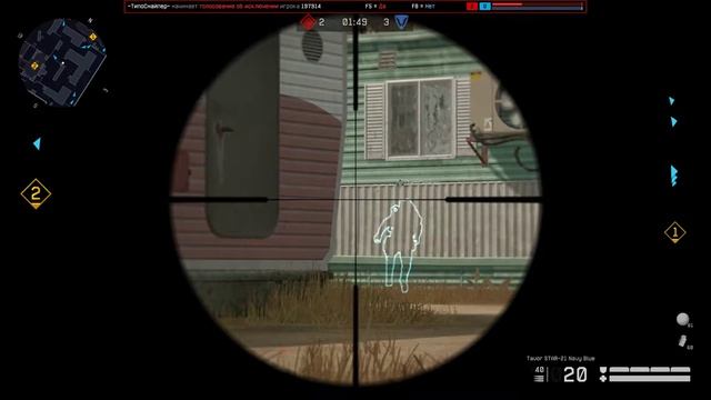 Warface Альфа тренировка смотреть онлайн