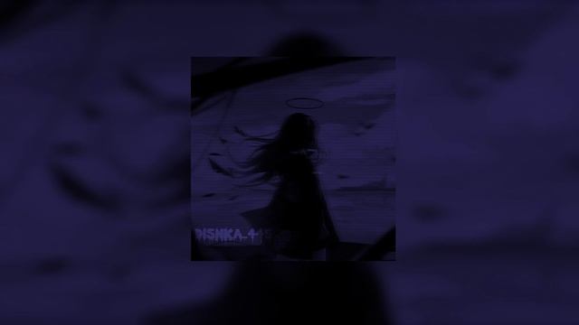 Три дня дождя - Прощание (speed up) смотреть онлайн