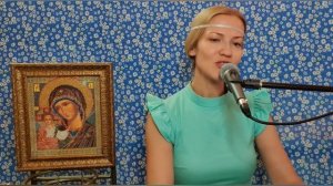 Юлия Славянская - Отворились возмездия двери (720p)