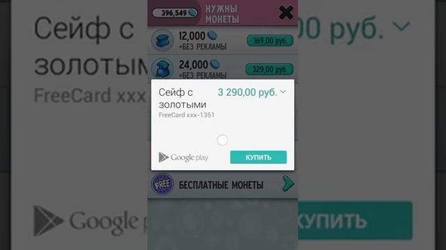 Как взломать игры на an как снимать видео с экрана смотреть онлайн