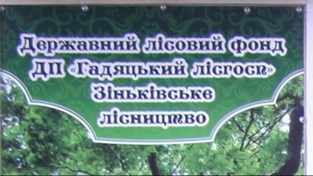 Культиватор лісовий борозний КЛБ-2,2Б смотреть онлайн