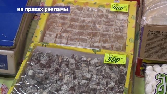 Мёд с пасеки Беломестновых смотреть онлайн