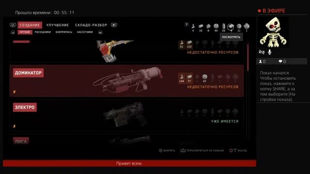 Прямой показ PS4 от shaman037 смотреть онлайн