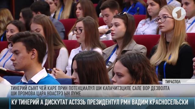 Кум а фост - 10/10/19 смотреть онлайн