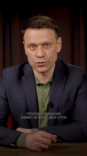 Зима близко смотреть онлайн