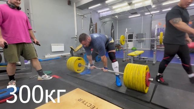 СТАНОВАЯ ТЯГА! ПУТЬ К 400 КГ! DEADLIFT!