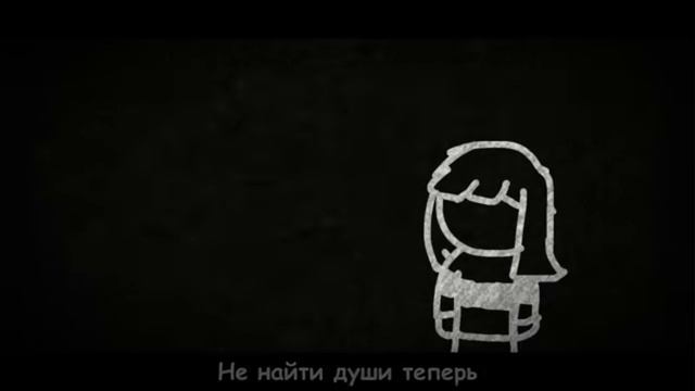 песня киллера Санса зделка со смертью 😺🔪