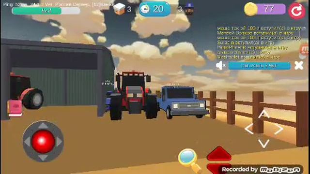 Тестируем игру Хайд ио