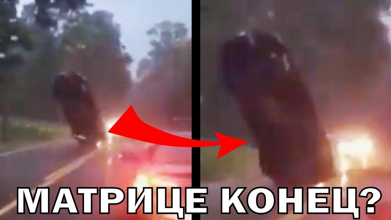 Эти страшные видео напугали интернет