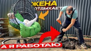 🏠ЗАНИМАЕМСЯ БЛАГОУСТРОЙСТВОМ ЗЕМЕЛЬНОГО УЧАСТКА ЗА ГОРОДОМ