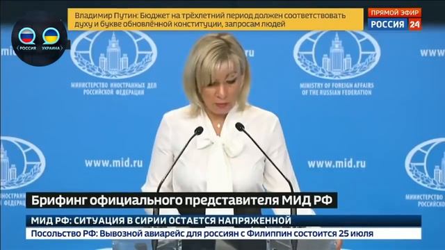 Мария Захарова ЖЕСТКО ответила США Вам пора ЗАТКНУТЬСЯ смотреть онлайн