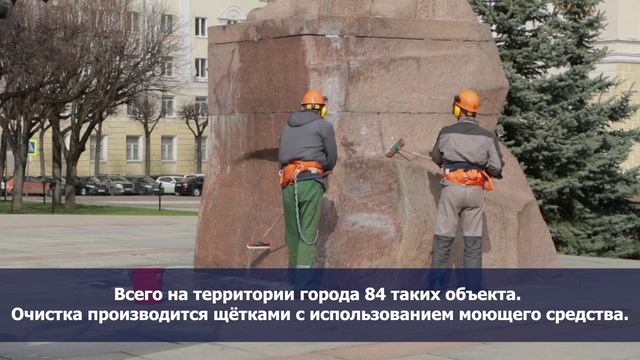 В Смоленске продолжается активная уборка. смотреть онлайн