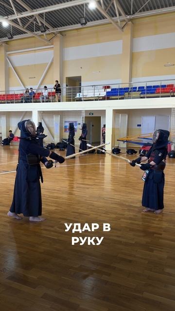 Основные удары в Кендо #кендо #спорт #боевыеискусства #japan #лайфхак #топ смотреть онлайн