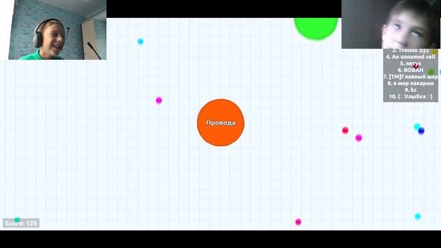 Шарики | AGAR.IO смотреть онлайн
