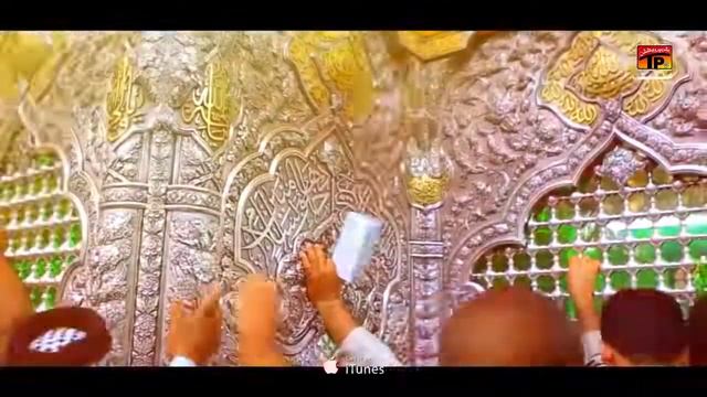 Alaman Wala Syeda Da Sarmaya Ae Rahab Hassan Raza TP Manqabat смотреть онлайн