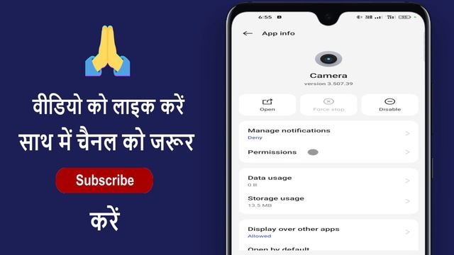 Camera Chalu Nahi Ho Raha Hai !! How To Fix Open Problem !! Mobile Camera Nahi Khul Raha Hai смотреть онлайн