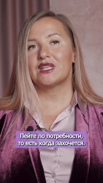 Сколько нужно воды на самом деле? #здоровоепитание #нутрициология #пп #вода смотреть онлайн