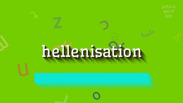 HELLENISATION - HOW TO PRONOUNCE HELLENISATION? #hellenisation смотреть онлайн
