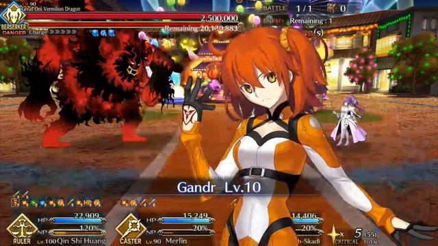 [FGO NA] Oniland Raid - Qin Shi Huang 1 Turn