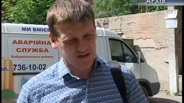 Тополь ждёт у мэра погоды. смотреть онлайн