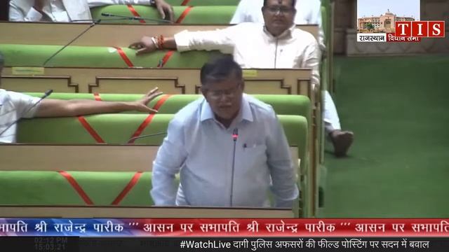 TIS Media Live । Rajasthan Vidhan Sabha। दागी पुलिस अफसरों पर विधान सभा में बवाल смотреть онлайн
