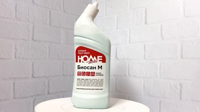 ТМ HOME series Биосан М средство для сантехники смотреть онлайн