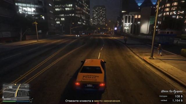 Не только я ждал клиента Такси ГТА онлайн I Wasn't The Only One Waiting For A Client GTA Online