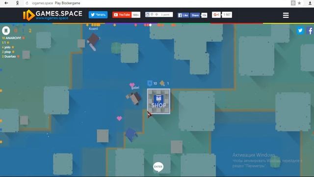 #3 io игры смотреть онлайн