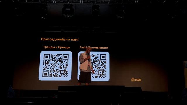 Борис Галкин - BALI SELLER CONF MPSELLERS - как fashion-бренду выйти в международный E-com? смотреть онлайн