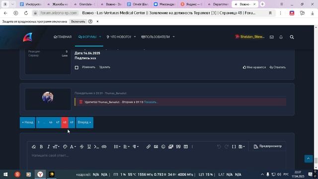 Desktop 2025.04.17 - 22.32.07.02 смотреть онлайн